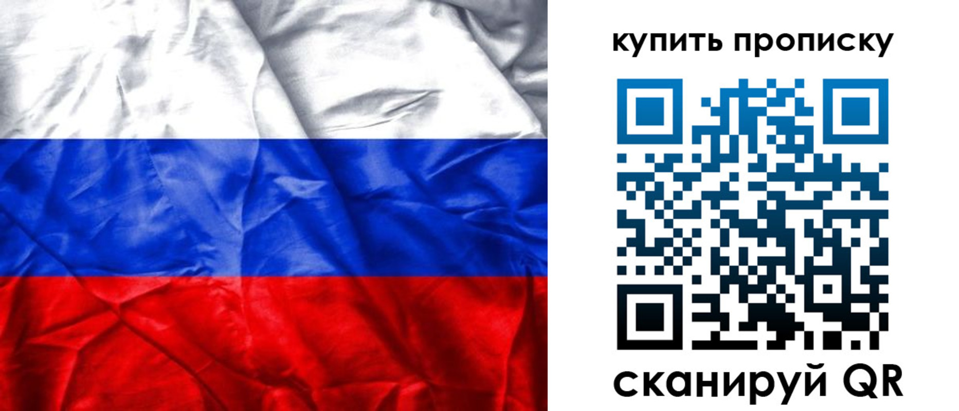 прописка иностранных граждан в Мурино