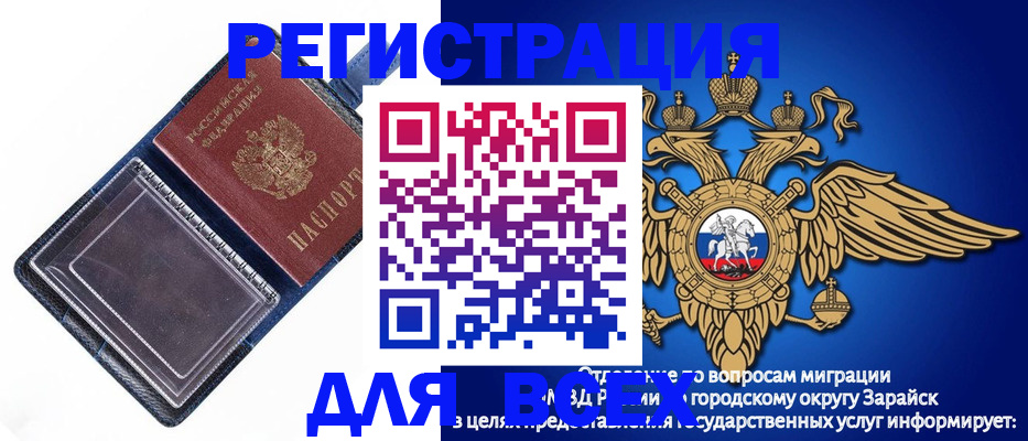 прописка гарантия в Мурино