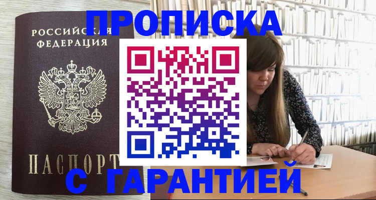 форма 3 в Мурино